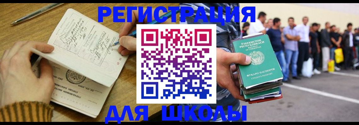форма 3 в Белогорске